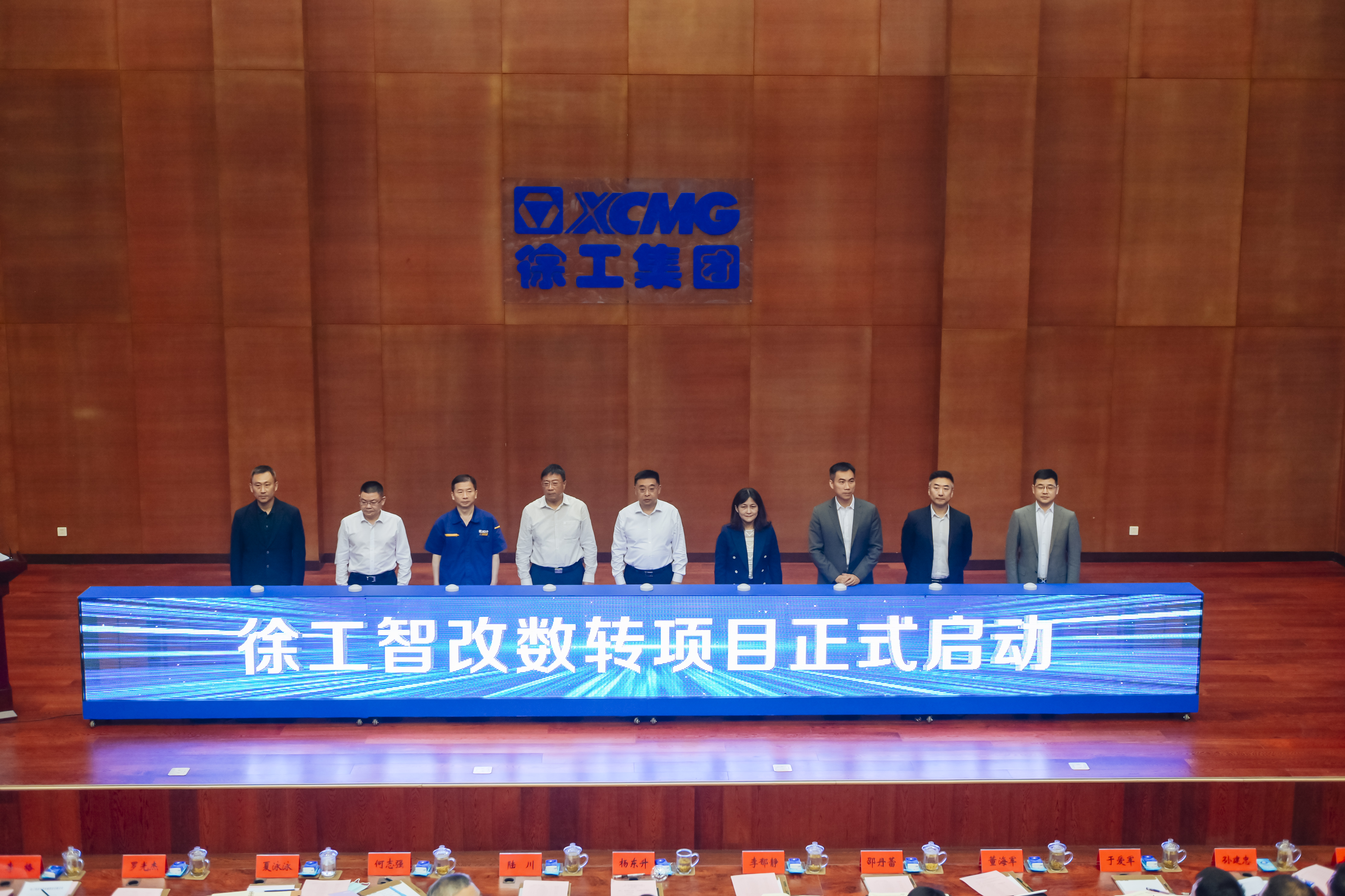 J9集团正式启动智改数转项目，与IBM、SAP签定战术合作和谈，全面开启智改数转董事长“一号工程”。