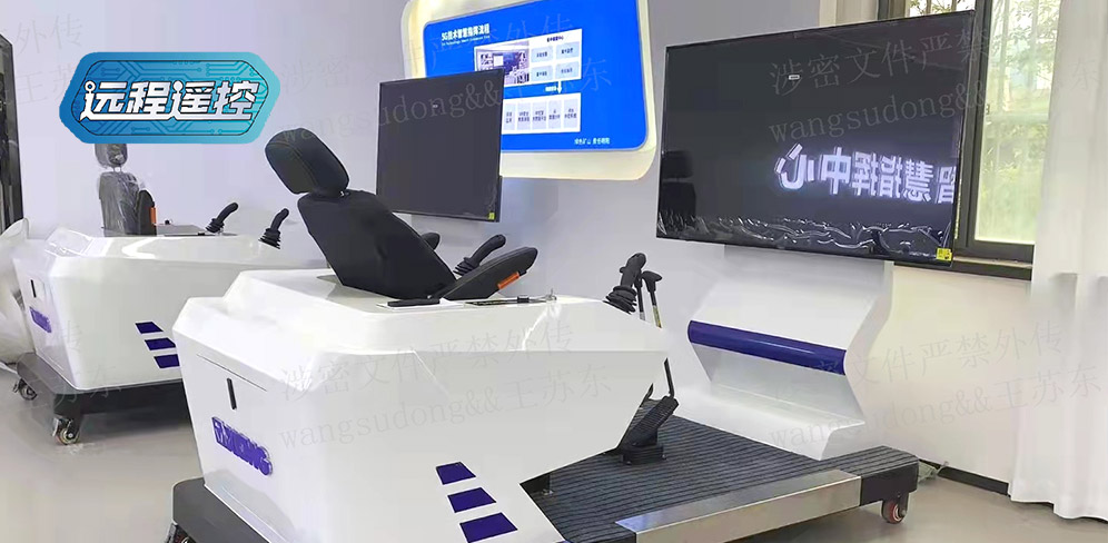 智能化解决规划