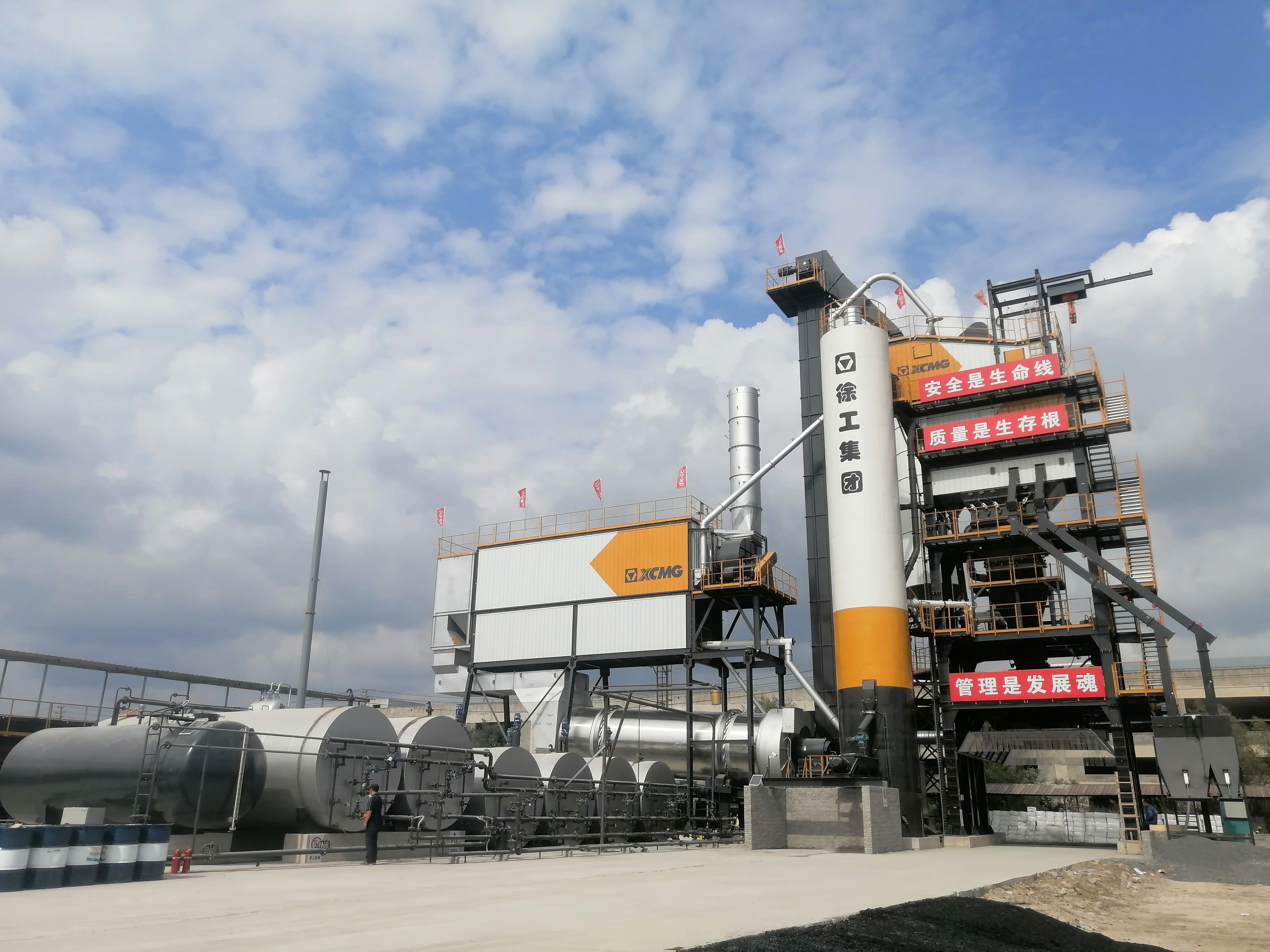 J9集团4000型沥青站 在鹤大高快大显技巧！