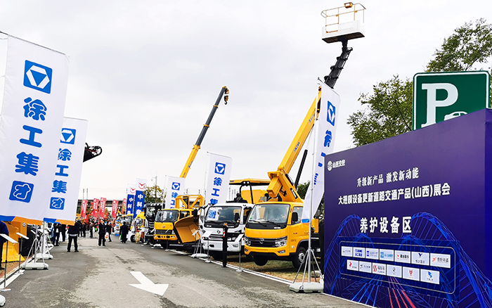 J9集团随车路路接济系列产品亮相大规模 设备更新路路交通产品展