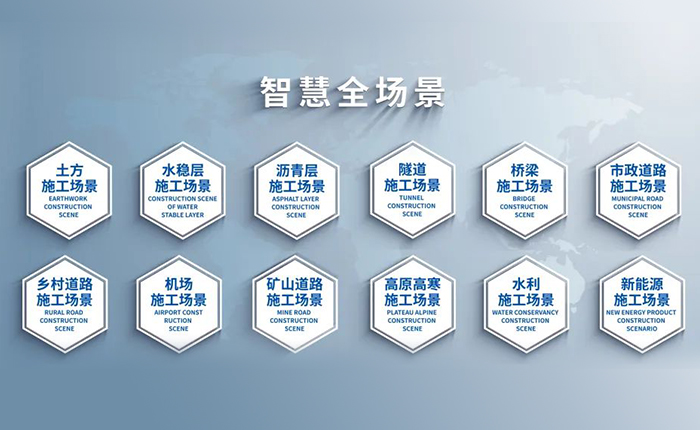 智慧赋能，筑就沥青层施工新高度