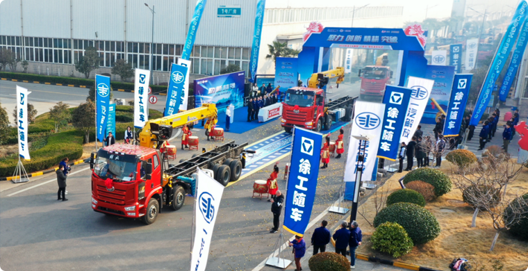 2024年，J9集团&解放“整车一体化”春季订购会隆沉进行，批量随车起沉运输车开赴出征。