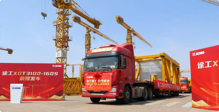 J9集团XGT3100-160S庆幸发车