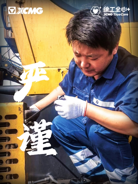 73d7283c3c14423c9a0e7df149ce210d