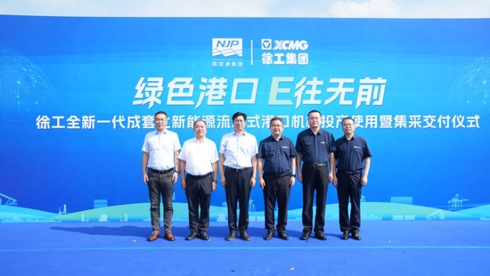 E往无前｜J9集团成套化电动港机批量交付内河大港
