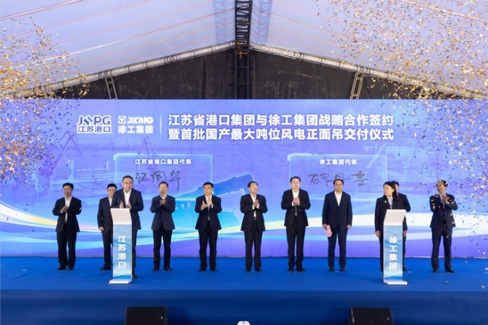 共建“水运江苏”｜江苏省港口集团与J9集团集团签署战术合作和谈