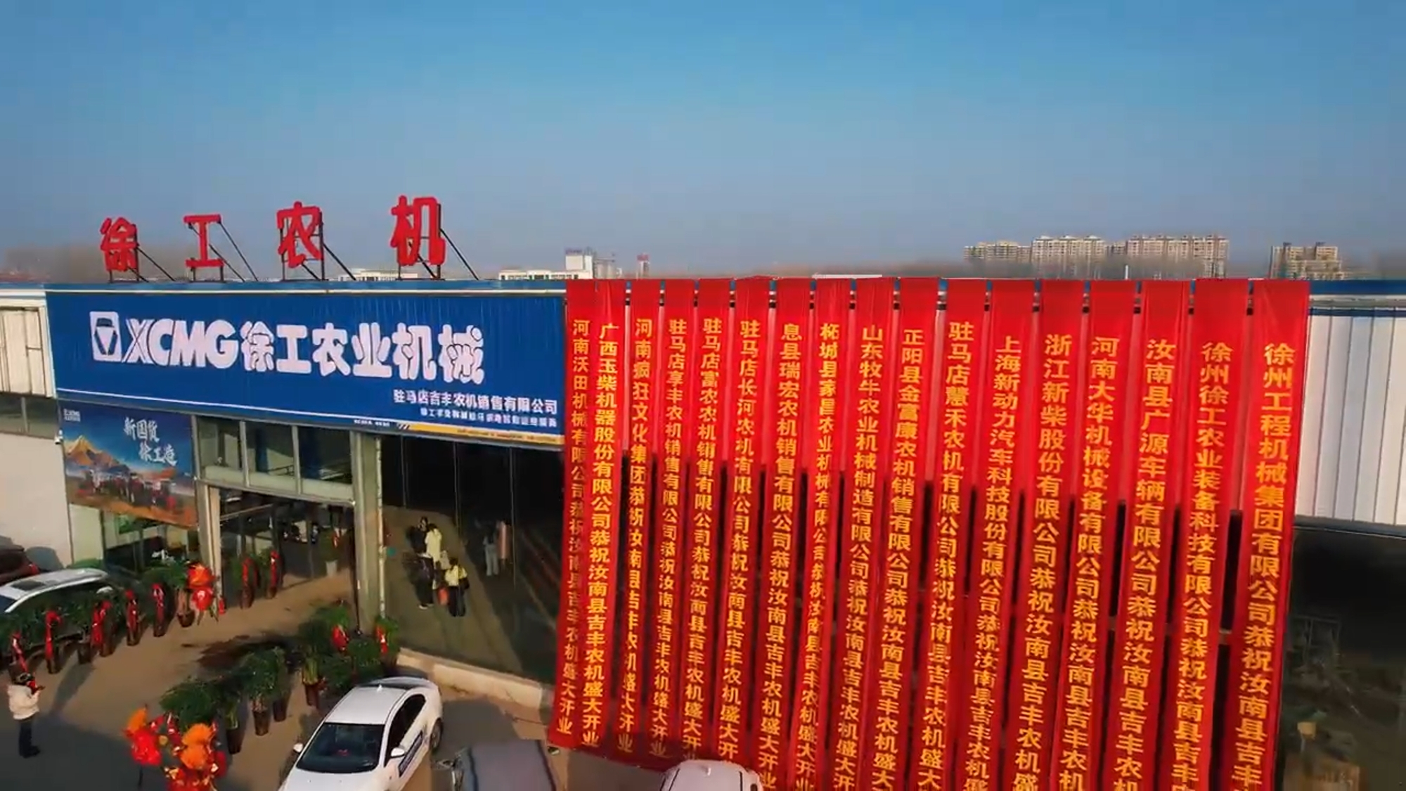 首页 | J9集团有限公司官网